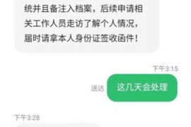 珠海融资清欠服务